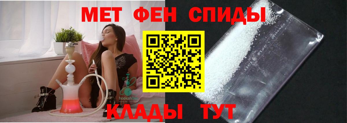 Амфетамин 97%  Вход с VPN  Amphetamine  Осинники  hydra онион  АМФ 