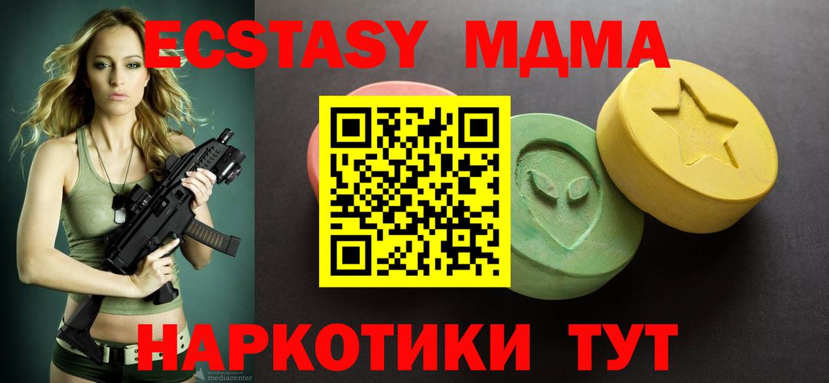 Ecstasy louis Vuitton Осинники