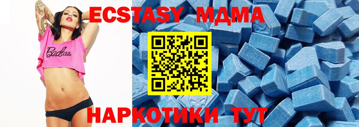 купить наркоту  Ecstasy  Осинники  Вход с VPN  ЭКСТАЗИ круглые 