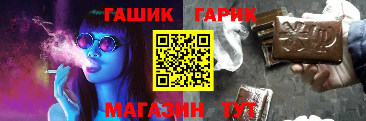 Осинники  ГАШИШ индика сатива  Вход с VPN  ГАШ Premium 