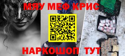 сатива Северобайкальск