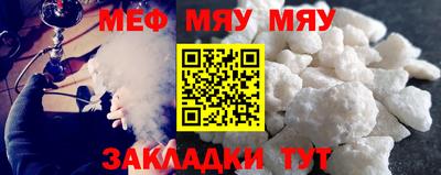 сатива Северобайкальск
