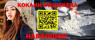 сатива Северобайкальск