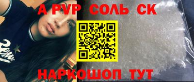 сатива Северобайкальск