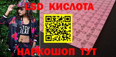 индика Севастополь