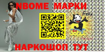 сатива Северобайкальск