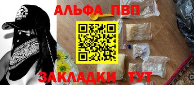 сатива Северобайкальск