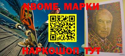 сатива Северобайкальск
