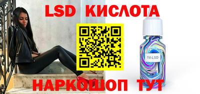 индика Севастополь