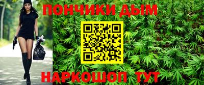 сатива Северобайкальск