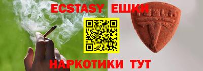 индика Севастополь