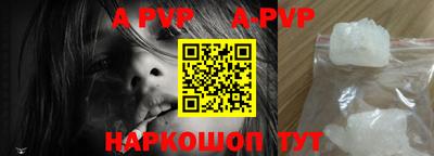 индика Севастополь