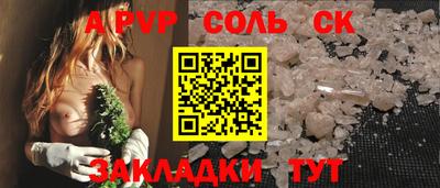 индика Севастополь