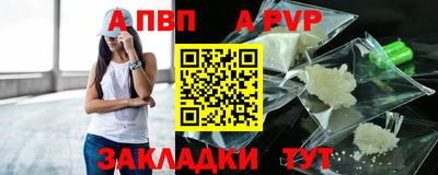 сатива Северобайкальск