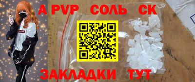 mdpv Свободный