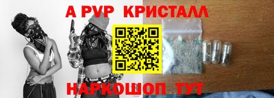 индика Севастополь