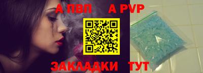 mdpv Свободный