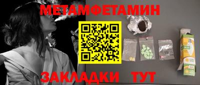 сатива Северобайкальск
