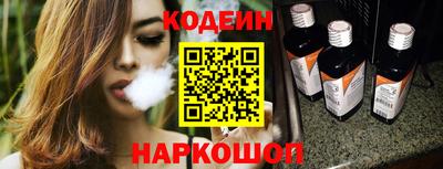 сатива Северобайкальск