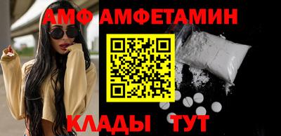 сатива Северобайкальск