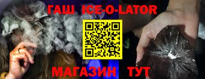 сатива Северобайкальск