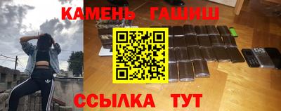 сатива Северобайкальск