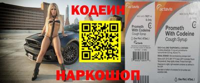 сатива Северобайкальск