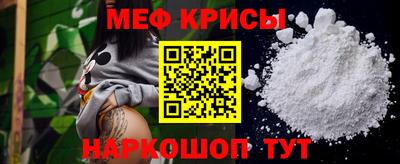 индика Севастополь