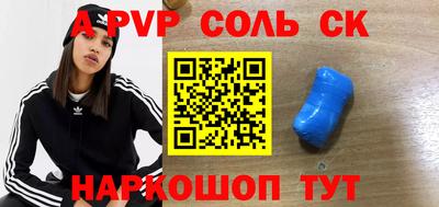 сатива Северобайкальск