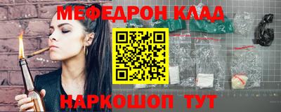mdpv Свободный