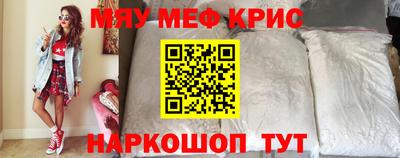 сатива Северобайкальск