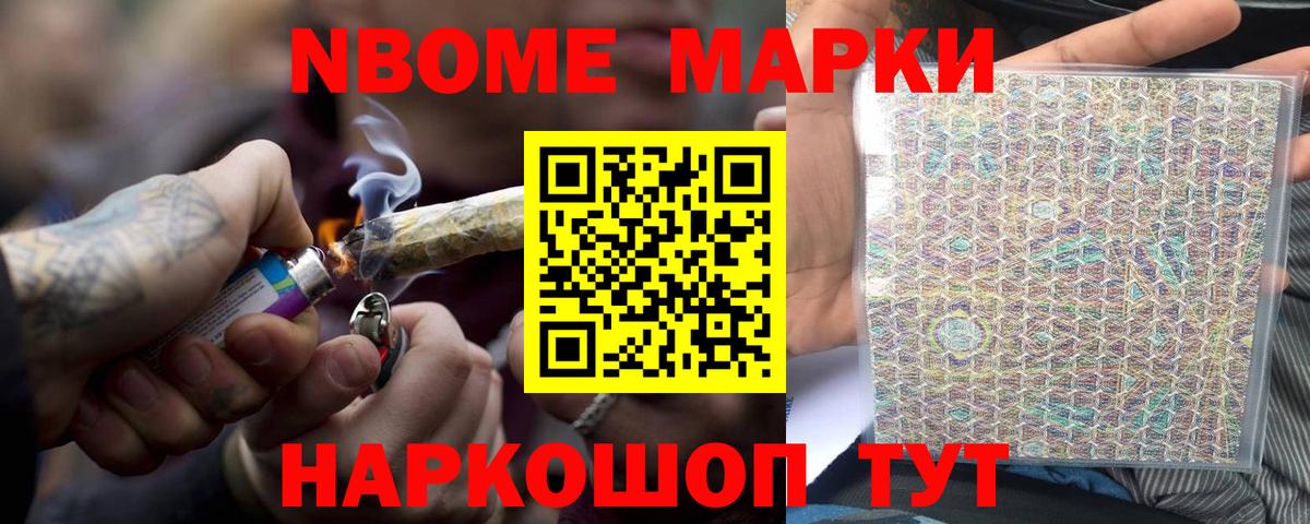 Лсд 25 экстази ecstasy Осинники