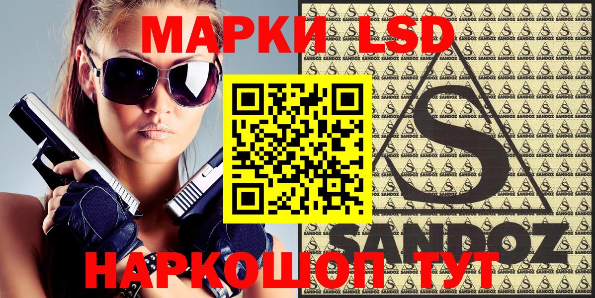 сколько стоит  Вход с VPN  Осинники  Марки NBOMe 1,5мг 