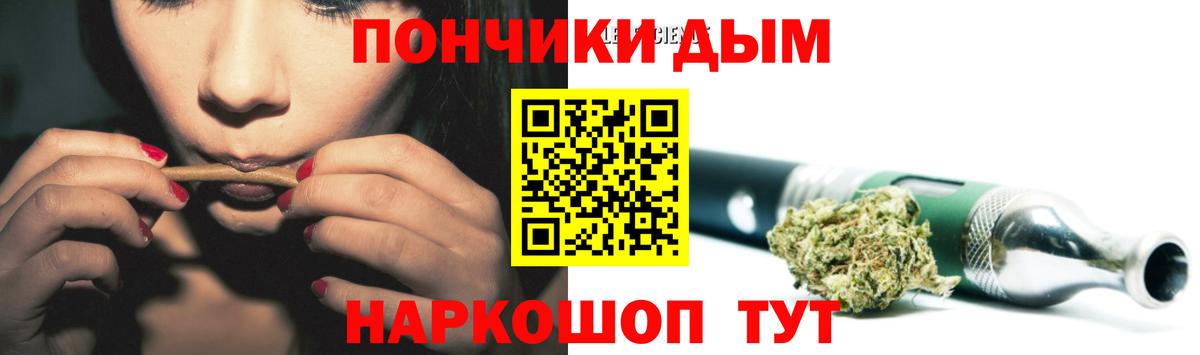 Канабис сатива  Вход с VPN  Бошки Шишки MAZAR  Осинники  Конопля Bruce Banner 